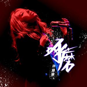 18🈲🍆🍑无套直看片
