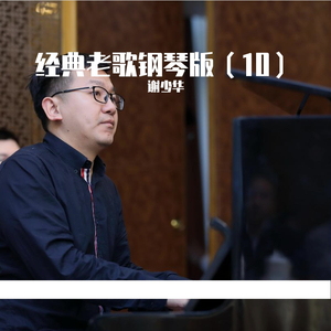 18🈲🍆🍑无套直看片
